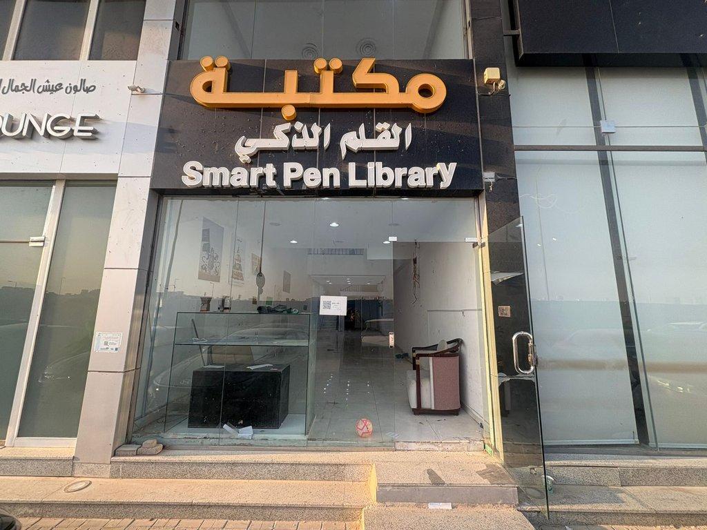 اعلان تسويقي